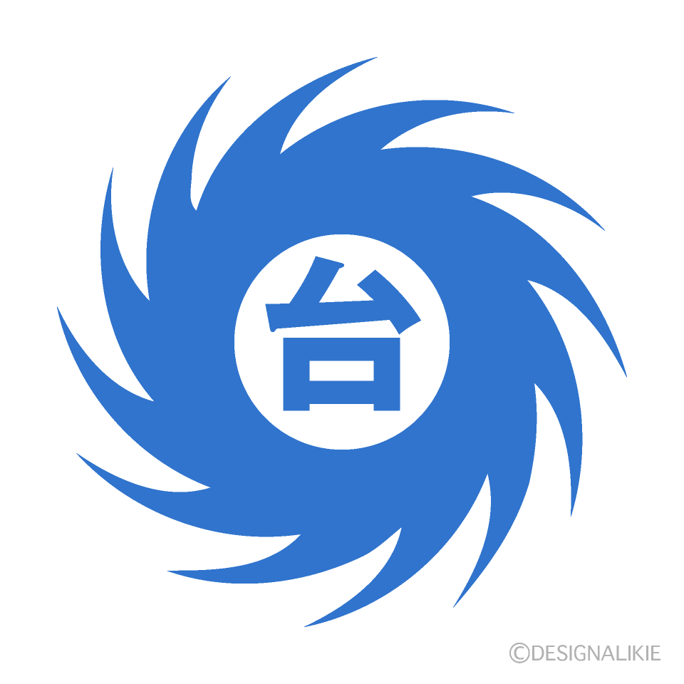水門、開きました！