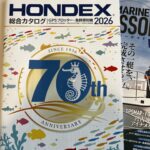 2026年どうなる？